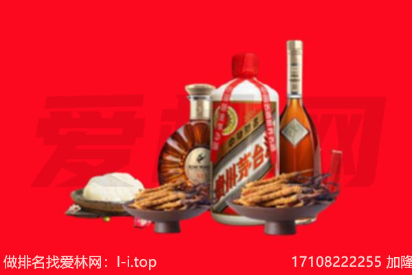 烟台礼品回收.jpg