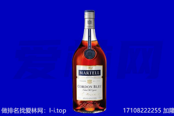 烟台马爹利回收.jpg