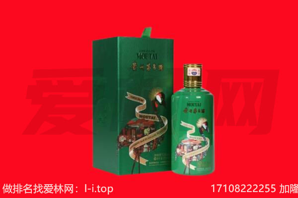 烟台回收出口茅台酒.jpg
