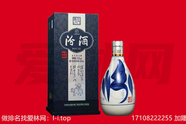 烟台回收汾酒.jpg