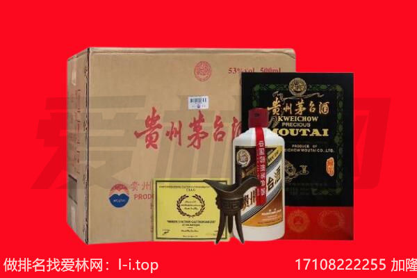 烟台回收陈年茅台酒