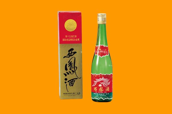 烟台西凤酒回收.jpg