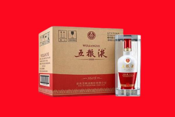 烟台回收陈年五粮液.jpg