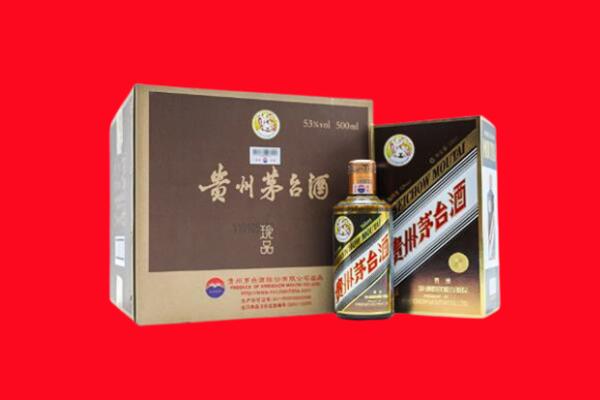 烟台回收50年茅台